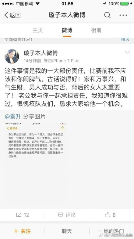 阿斯报表示，自从姆巴佩2022年拒绝皇马以来，皇马自身实力也得到了加强，随着维尼修斯、罗德里戈的进步以及签下贝林厄姆带来的巨大成功，皇马目前在谈判中的底气更足。